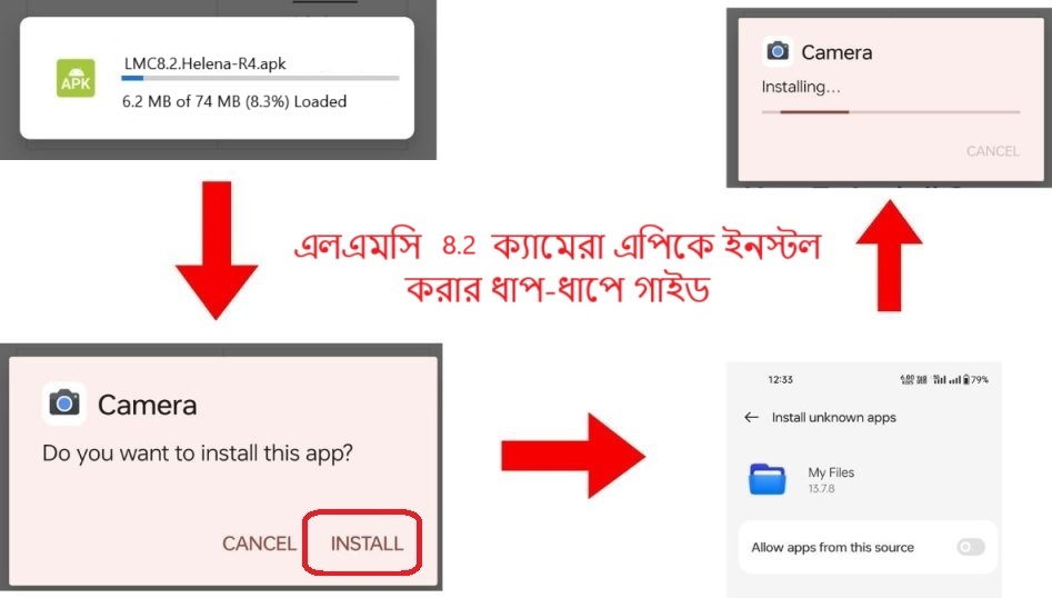 LMC 8.2 APK Installation Guide